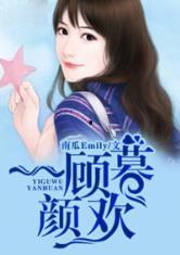 吃瓜娱乐圈小说合集