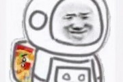 微信吃瓜小表情突然没有了,网友热议原因揭秘