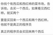吃瓜群众的解释,网络时代的围观力量