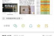 娱乐吃瓜君热搜,吃瓜君带你探秘明星幕后故事