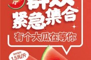 吃瓜娱乐封面设计图片,揭秘吃瓜娱乐封面背后的趣味故事
