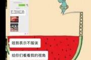 娱乐吃瓜音效怎么弄出来,轻松打造娱乐吃瓜专属音效