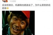 娱乐圈吃瓜小哥微博,揭秘明星幕后故事