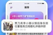 吃瓜娱乐圈软件下载手机版